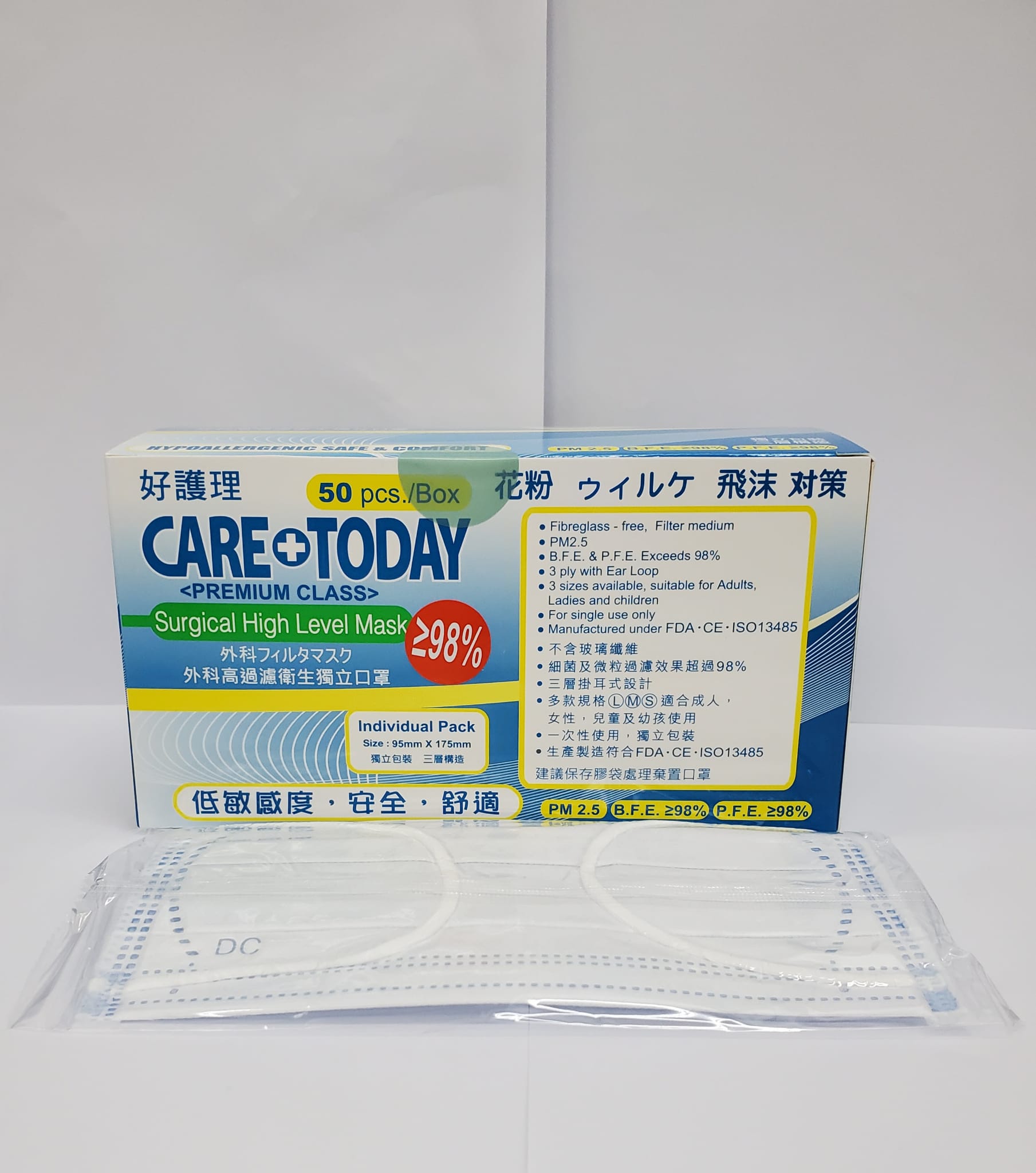CareToday Surgical Filter Mask For Adult