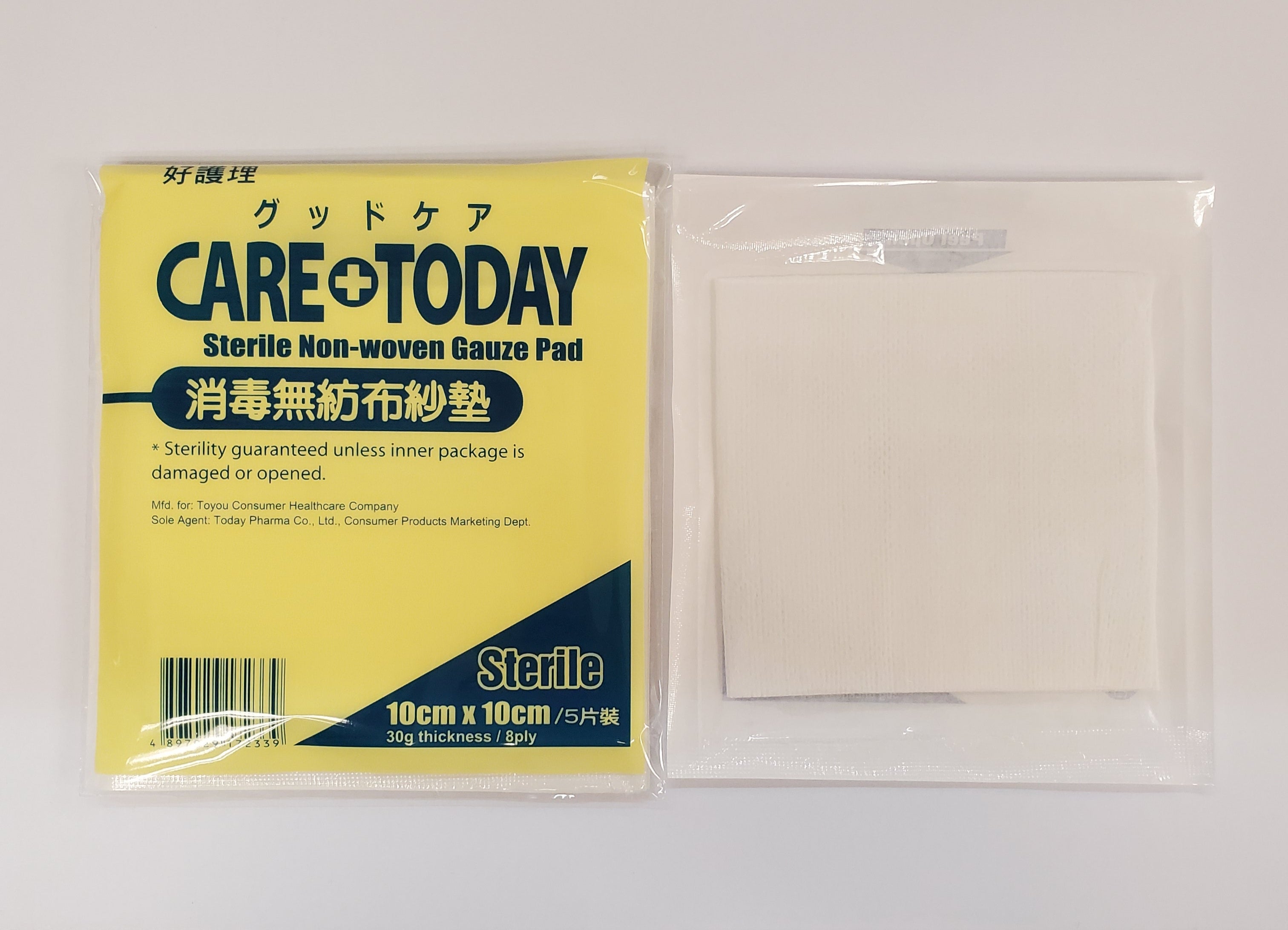 CareToday Sterile Non-Woven Gauze Pad