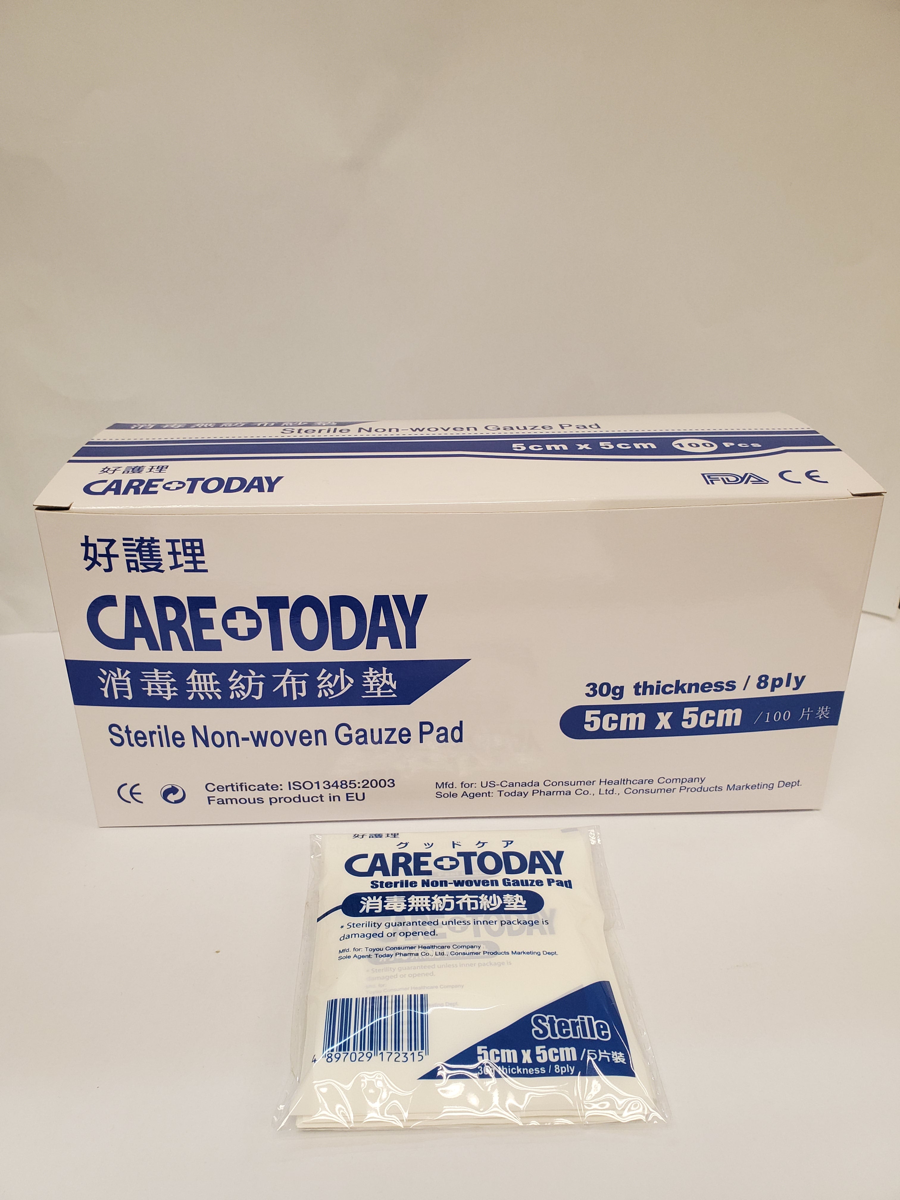 CareToday Sterile Non-Woven Gauze Pad