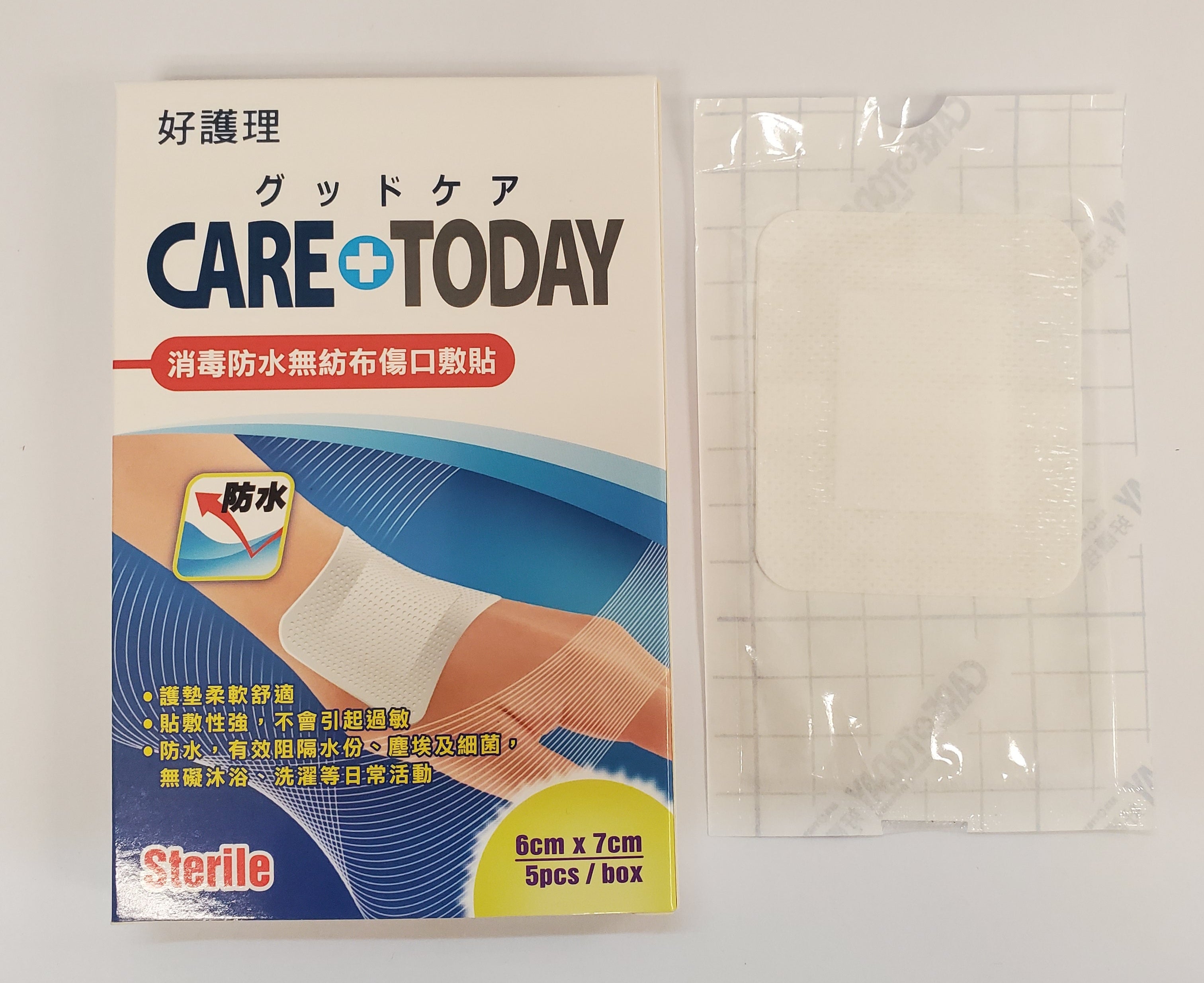 CareToday Waterproof Adhesive Non-Woven Wound Dressing - 5PCS