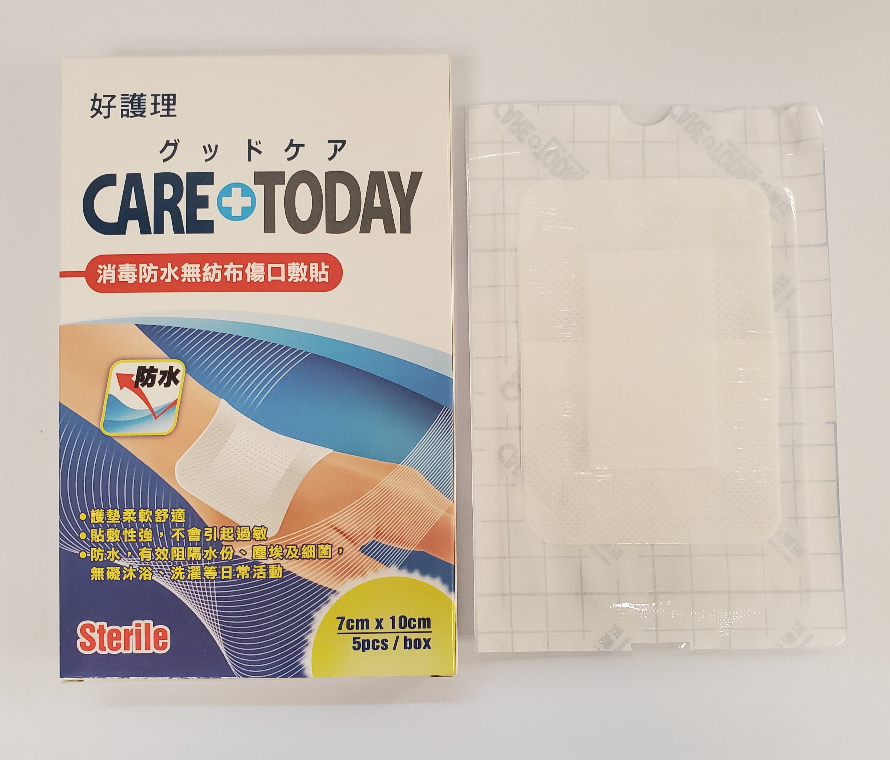 CareToday Waterproof Adhesive Non-Woven Wound Dressing - 5PCS