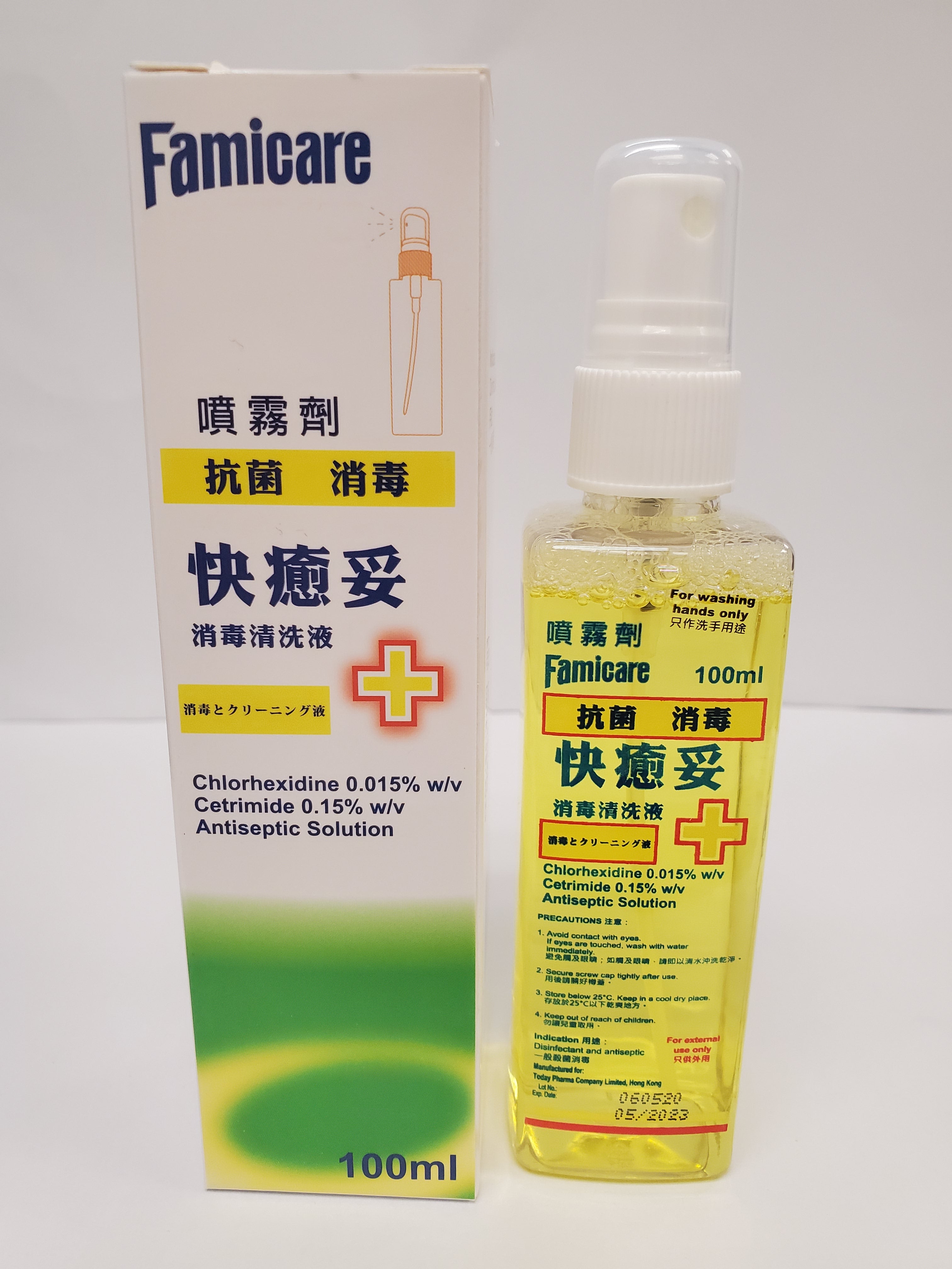 Famicare Antiseptic Solution 100mL