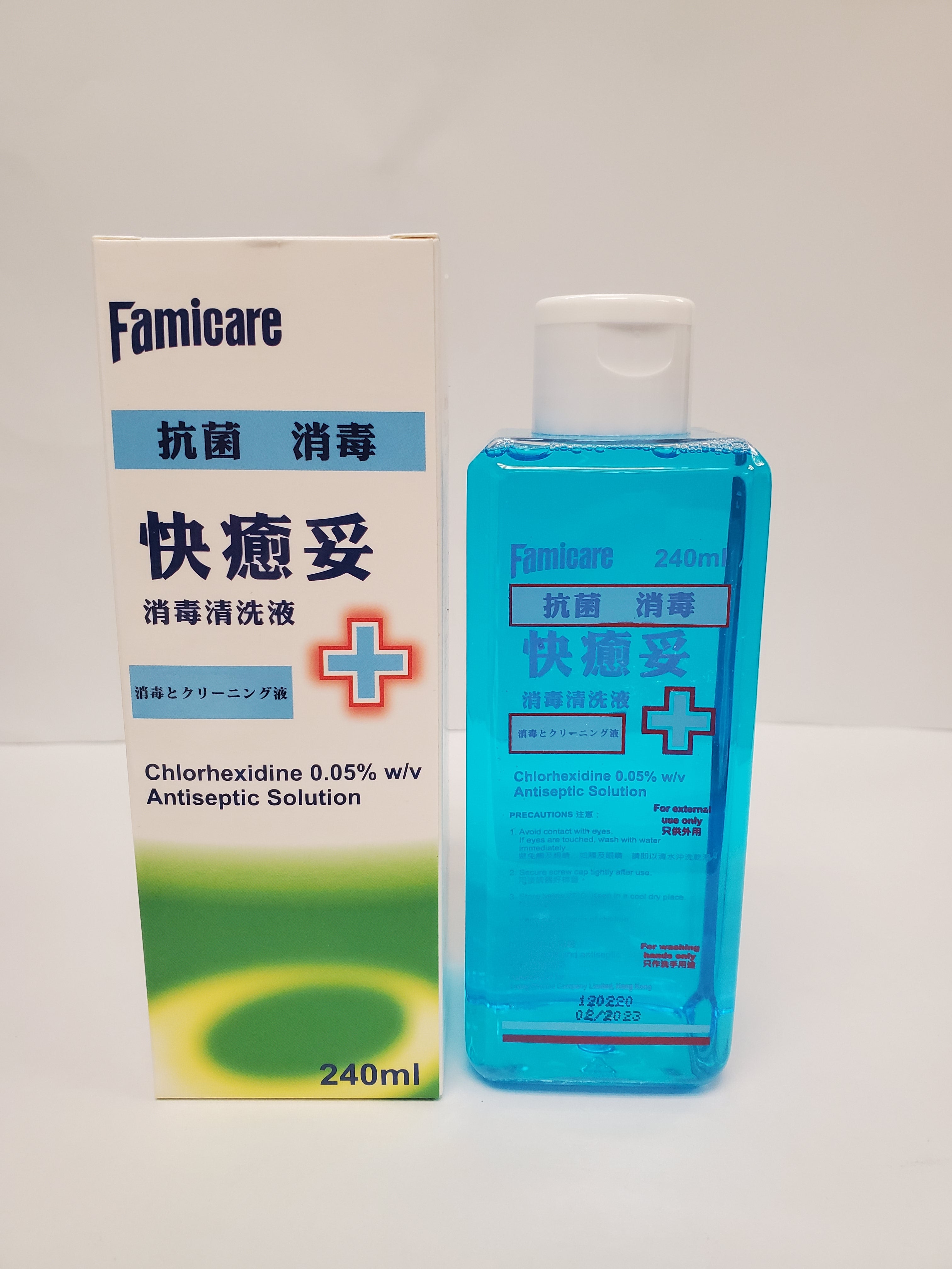Famicare Antiseptic Solution 240mL