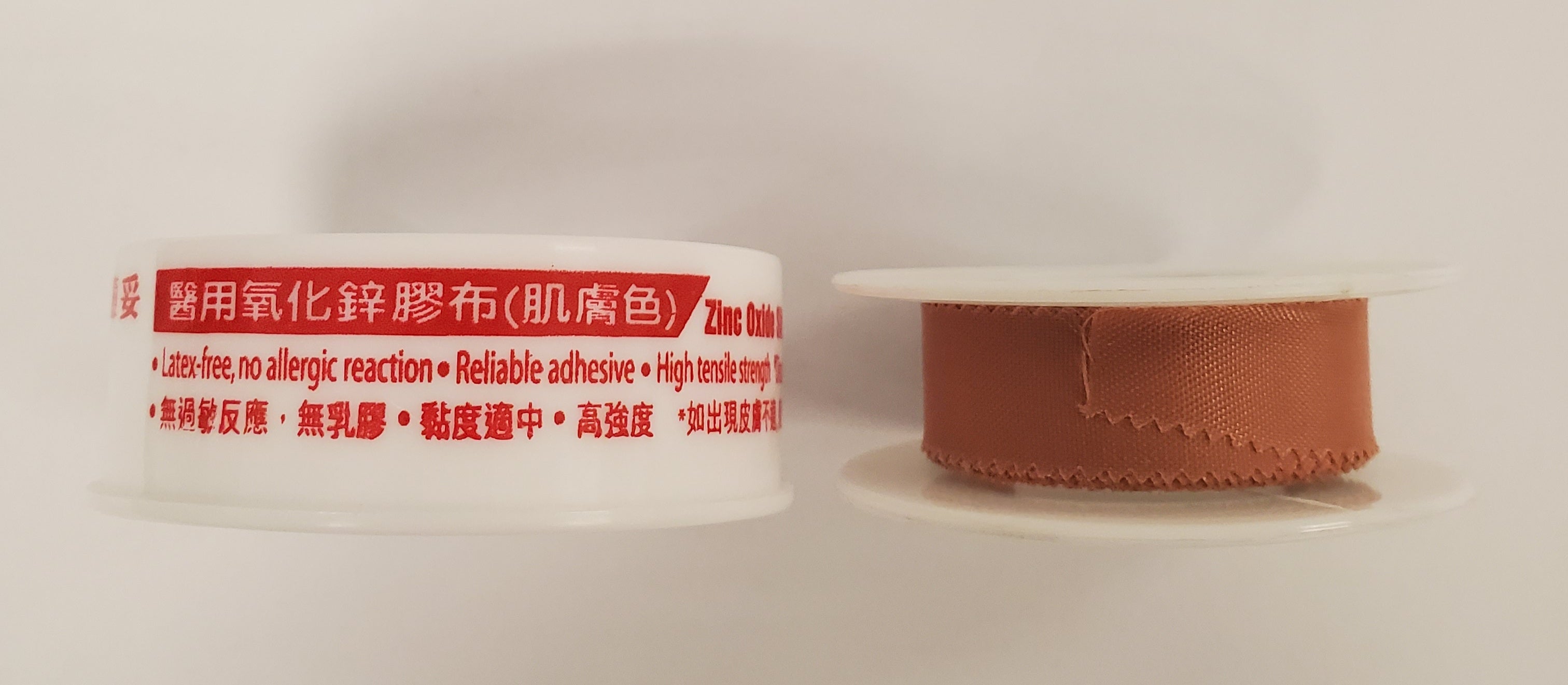 Famicare Zinc Oxide Silk Adhesive Tape (Flesh) - 1.25cm X 5.5y