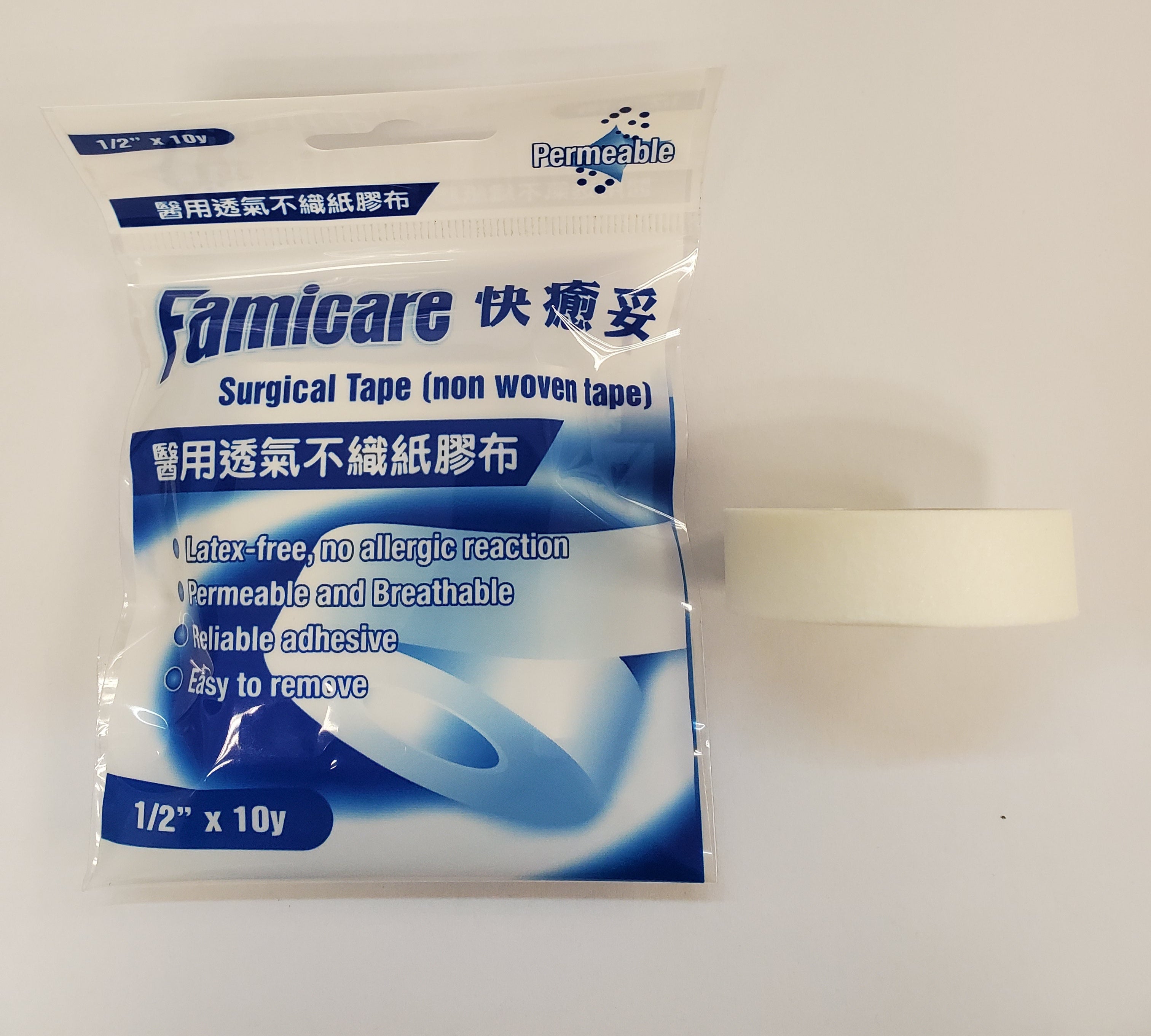 Famicare Surgical Tape (non woven tape) - 1.25cm X 10y
