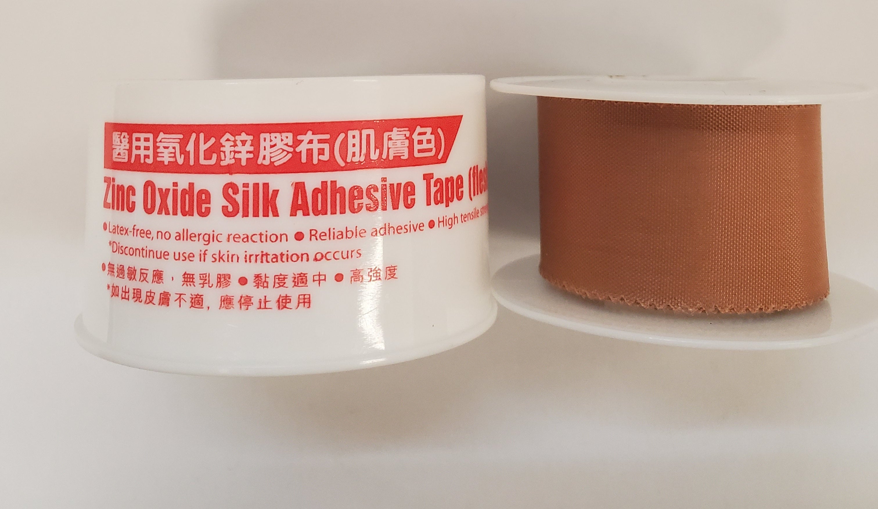 Famicare Zinc Oxide Silk Adhesive Tape (Flesh) - 2.5cm X 5.5y