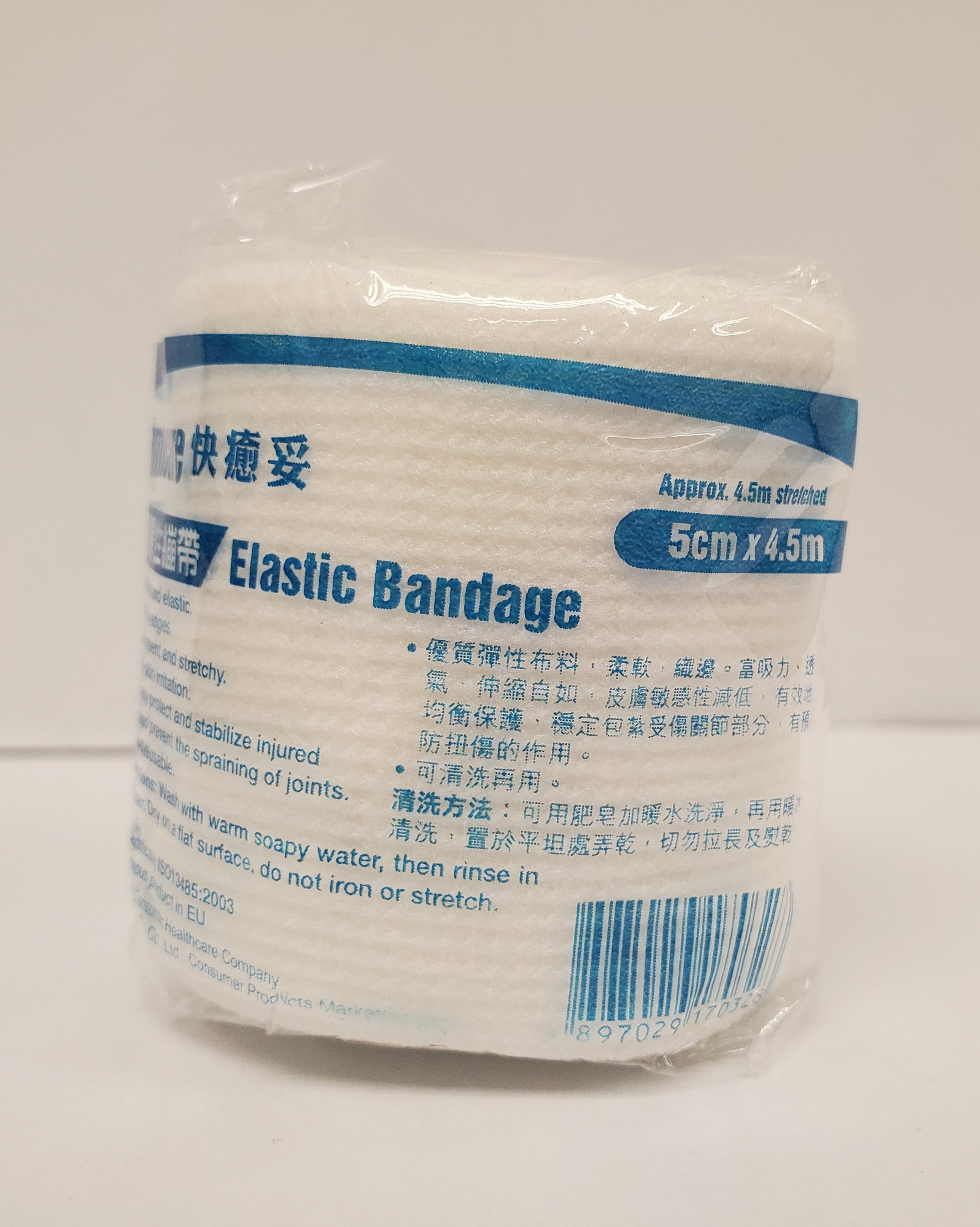 Famicare Elastic Bandage