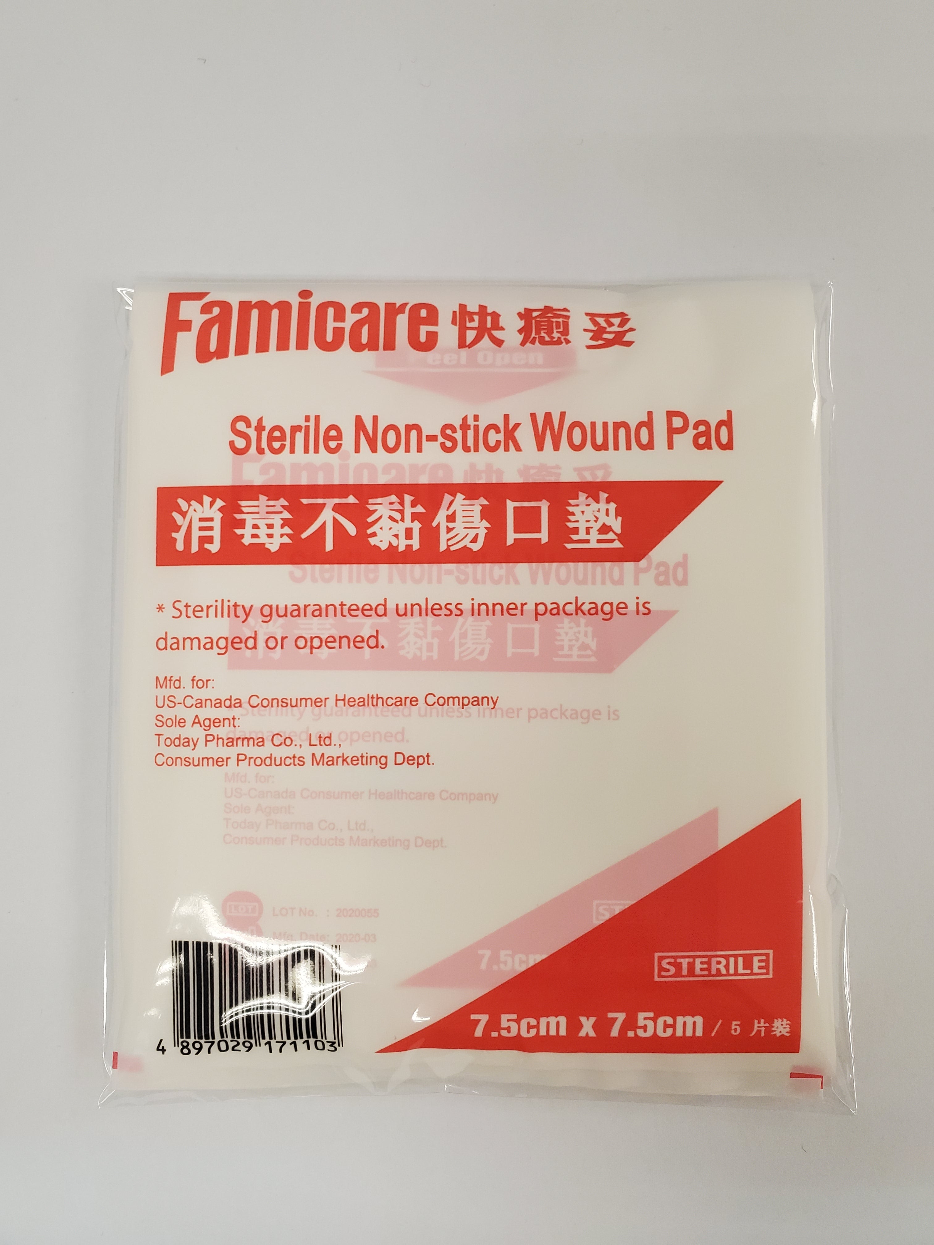 Famicare Sterile Non-Stick Wound Pad