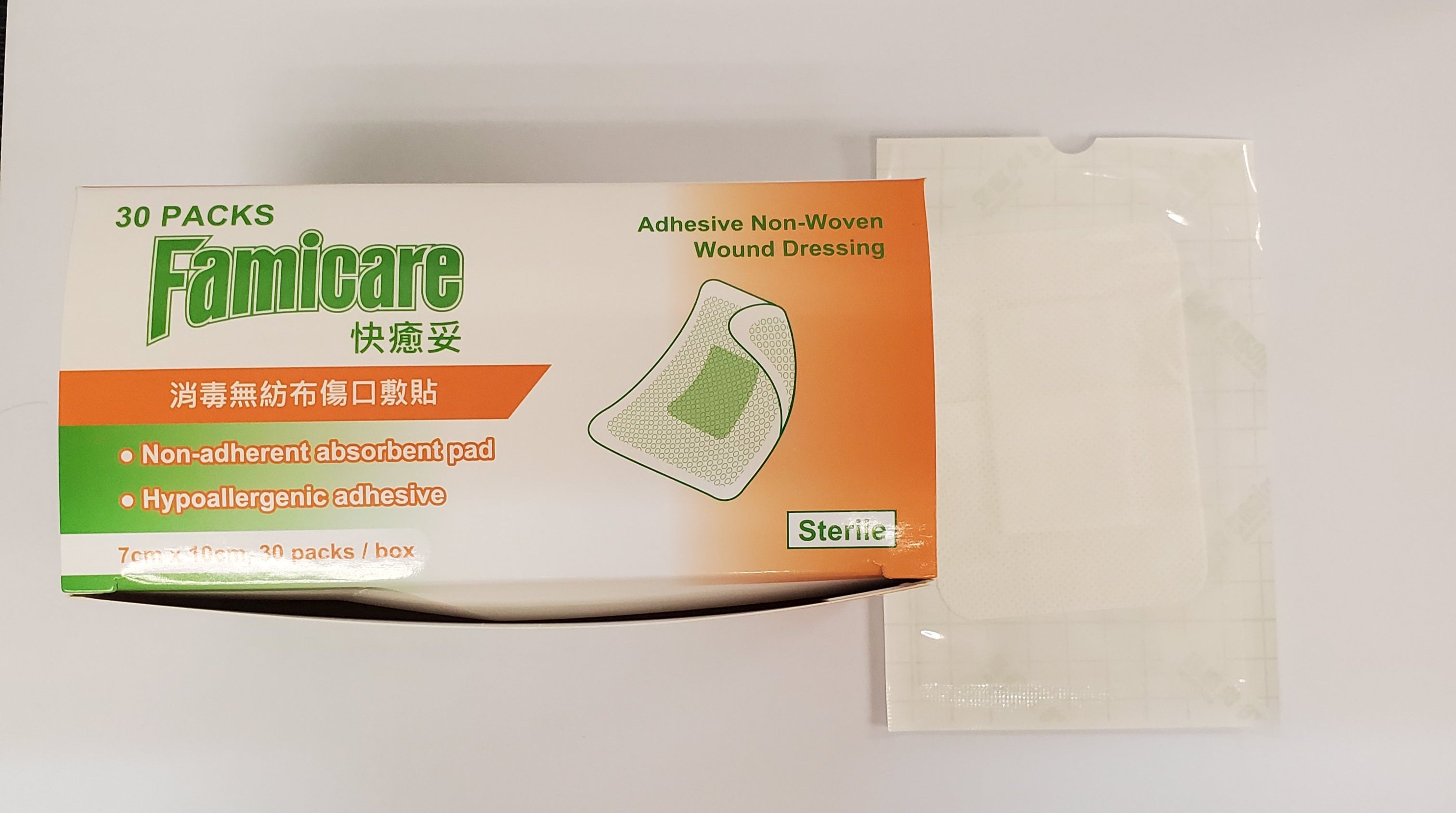 Famicare Adhesive Non-Woven Wound Dressing - 30PCS