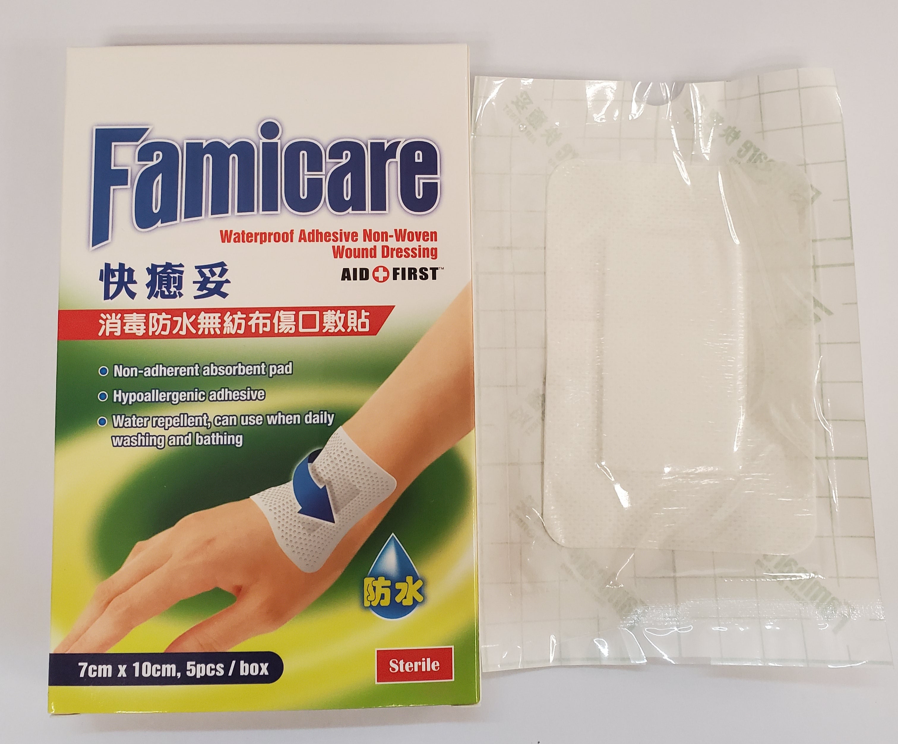 Famicare Waterproof Adhesive Non-Woven Wound Dressing - 5PCS